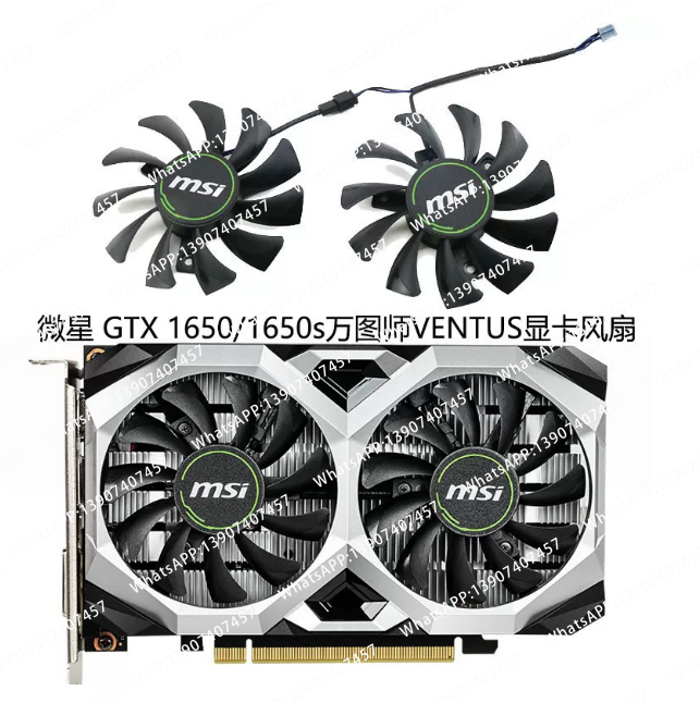 For MSI GTX 1650 Super VENTUS  - Rtx 4080 Super 16Gb ulasan dan harga